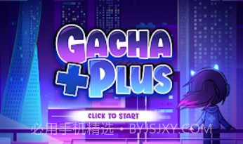 gacha+v1.1.16截图