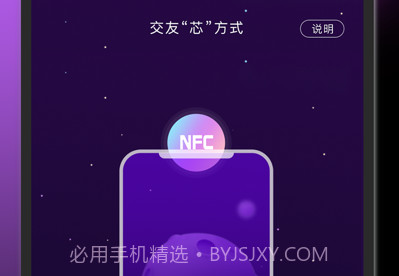 小土豆交友v1.15截图