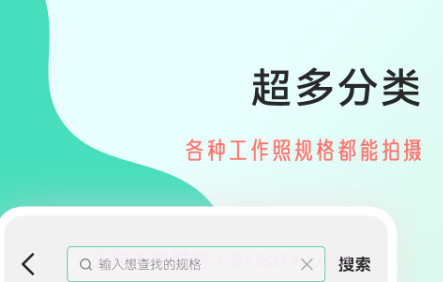 工作照v2.0.19截图