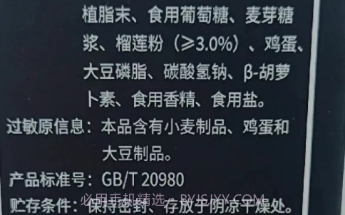 食知道v0.2.15截图