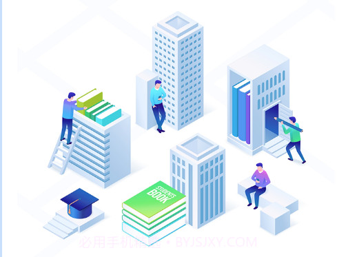 好老师考研v1.0.24截图