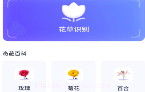 天天爱扫描v1.0.15截图