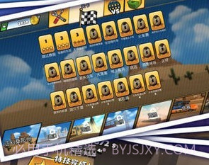 停车场堵车v0.4.21截图