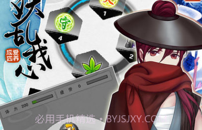 爱养成4v1.15截图