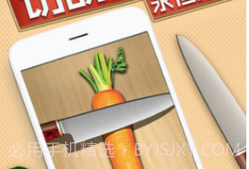 我的解压神器2v1.21截图