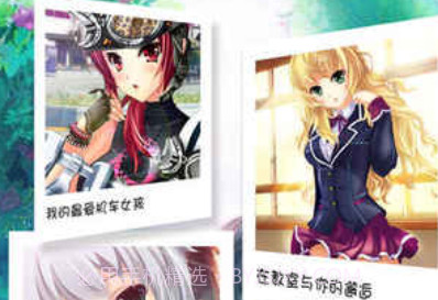 心动回忆:青涩之恋v1.15截图