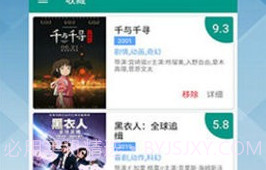 嫩草视频V1.4.16截图