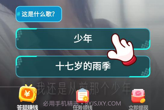 曲刷刷v272.21截图