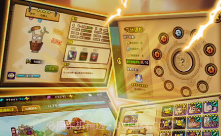 小小西游OLv1.18截图