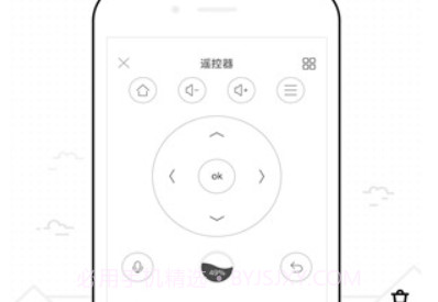 悟空遥控器手机版v3.5.4.13截图