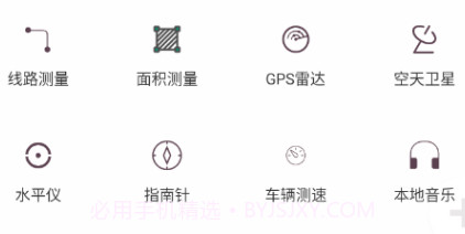 星云卫星地图v1.8.3.14截图