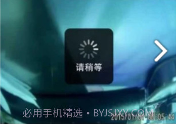 平安一号行车记录仪手机版V1.1.0431 V1.1.19截图