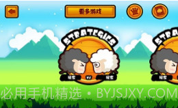 山羊大碰撞中文版v1.5.14截图