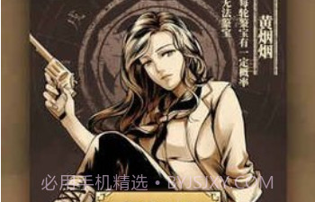 古董局中局v1.19截图