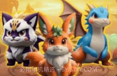 融合动物怪兽汉化版v1.0.20截图