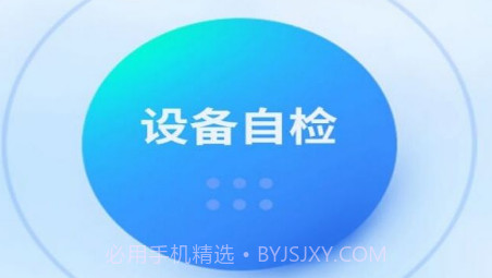 锐WiFiv1.21截图