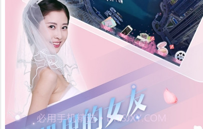 心动回忆真人版v2.15截图