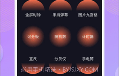 爱达杂货铺最新版v1.16截图