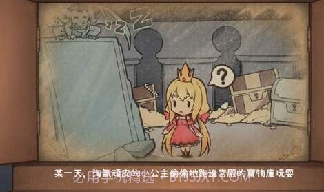 hime犬公主v2.15截图