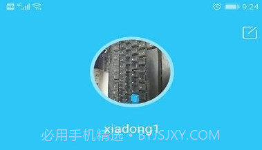 Eye4监控V5.3.12截图