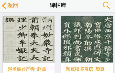 小书家V2.15截图