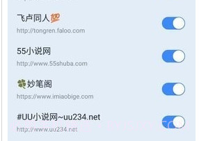 山顶小说免费阅读v1.25.18截图