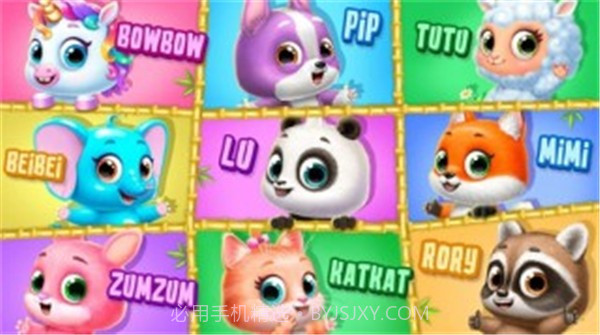 熊猫树屋v1.0.16截图