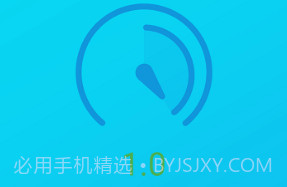 智能分贝测试仪V2.0.17截图