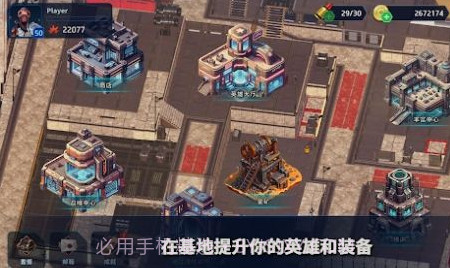 E级部队v1.3.14截图