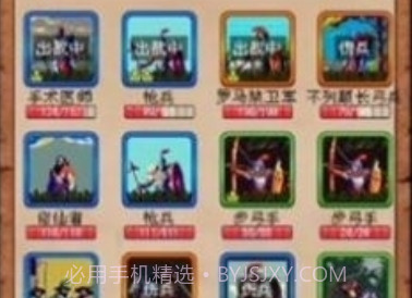 帝国重生模拟器v2.0.15截图