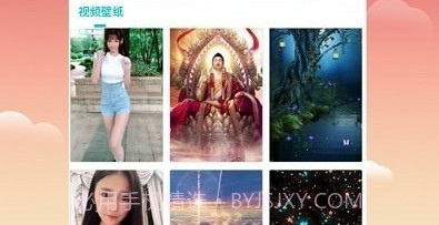 花仙壁纸大全v2.0.16截图