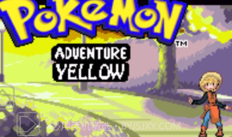 口袋妖怪特别篇黄v.2.14截图