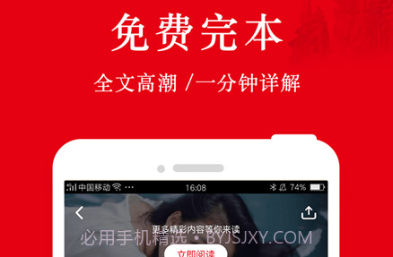 谜鹿阅读v1.0.22截图