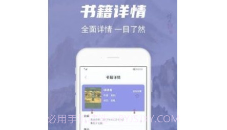 彬润阅读器v1.19截图