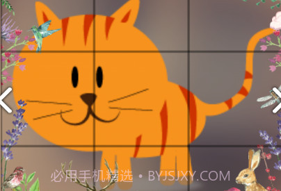 LeafPic(LeafPic九宫网格图编辑)V1.1.1 安卓正式版V1.1.17截图