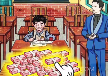 帮他花掉十亿v1.17截图