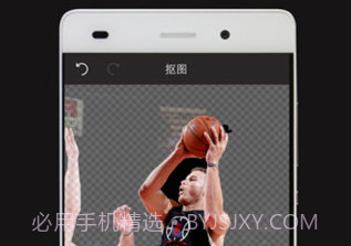 层层抠图v1.2.17截图