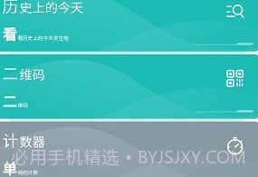 superv0.18.7.17截图