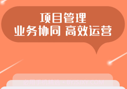 千迅智运v1.10.20截图