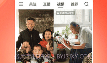 抖音火山版(抖音火山版玛尼情歌广场舞)V8.4.6 安卓V8.4.15截图