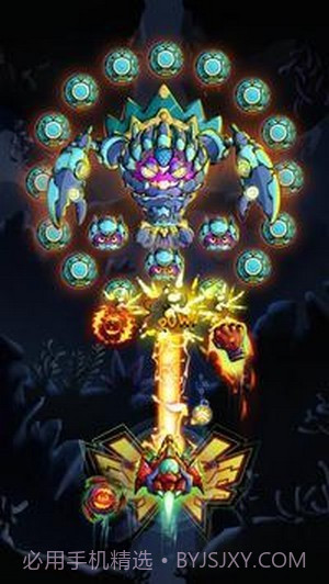 宇宙文明射击v2.0.22截图