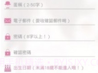 哔咔app安装入口v1.5.20截图