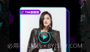 Android抖音 V13.2.2 最新去广告版V13.2.16截图