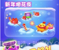 消消乐咖啡屋v1.21截图