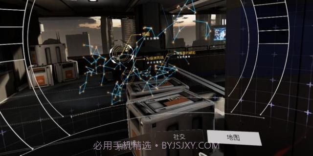 头号玩家：绿洲手机版1.8截图