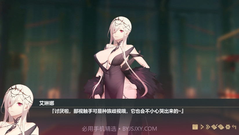 堕落千金—黑蔷薇与欲望之火最新版1.0截图