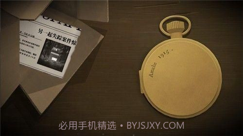 嘀嗒两个人的故事1.1.21截图