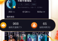 尖叫短视频v2.17截图