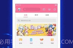 哔哩哔哩动画(Bilibili客户端)V4.8.2 for Android 去广告清爽版V4.8.17截图