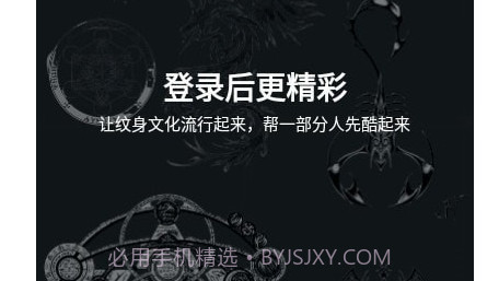 龙纹客栈v1.0.21截图